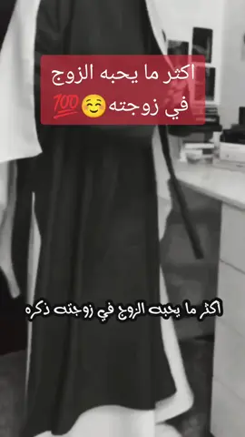 #ذكر 