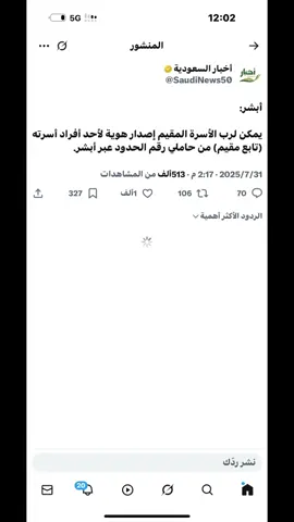 #الزيارات_العائلية #اقامات 