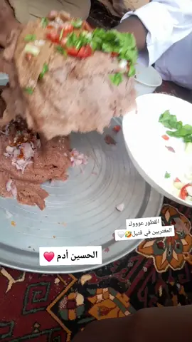 #الحسين-أدم#تمبول_البطانه❤❤❤ #الجزيرة_في_القلب❤️❤️❤️❤️❤️❤️❤️❤️❤️❤️❤️❤️ 