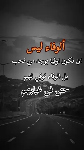 #كلماتي_للعقول_الراقية_فقط #تصاميم_فيديوهات🎵🎤🎬 