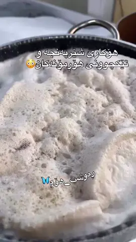 ئەم پۆستە بۆ زنیاری هەموولایەک بڵاوم کردۆتەوە وەك هاوکاریەک بۆ ئەوکەسانەی تا ئێستا  زیانەکانی مریشکیان نەزانیوە … #تاگی_هاوریکانت_بکە #foryoupage #foryou #explore #فێرکاری_گشتی #اطلاعات_عمومی #importantinformation 