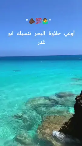 #🤫 #فاقوس #خطر #