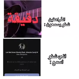 منوو وياي؟😞💔.#اغاني_اجنبيه #اغاني #fyp #fyp #foryou 