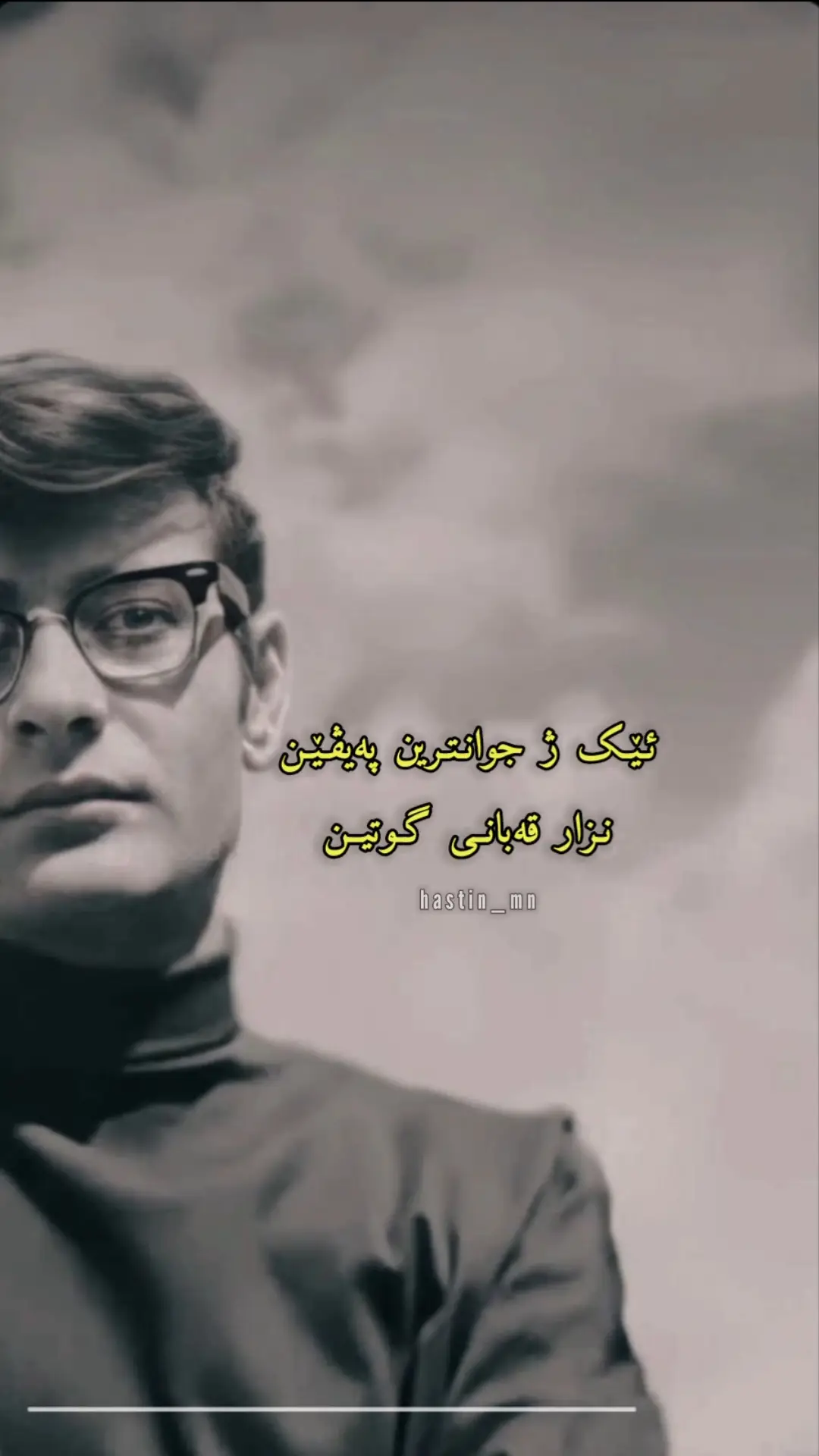 #نزار_قباني #tiktok #لايك #مشاركه #متابعة #دهوك_زاخو_سليماني_ئاكري_ئامیدی_هولیر #لايك_متابعه_حركة_الاكسبلور❤🦋explorer 