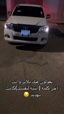 #fyp #هايلكس #15 #ساحليات #yyyyyyyyyyyyyyyyyyyyyyyyyyyyyy 