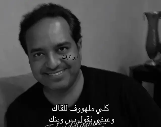 #راشد_الماجد #اغاني #اكسبلور #foryou 