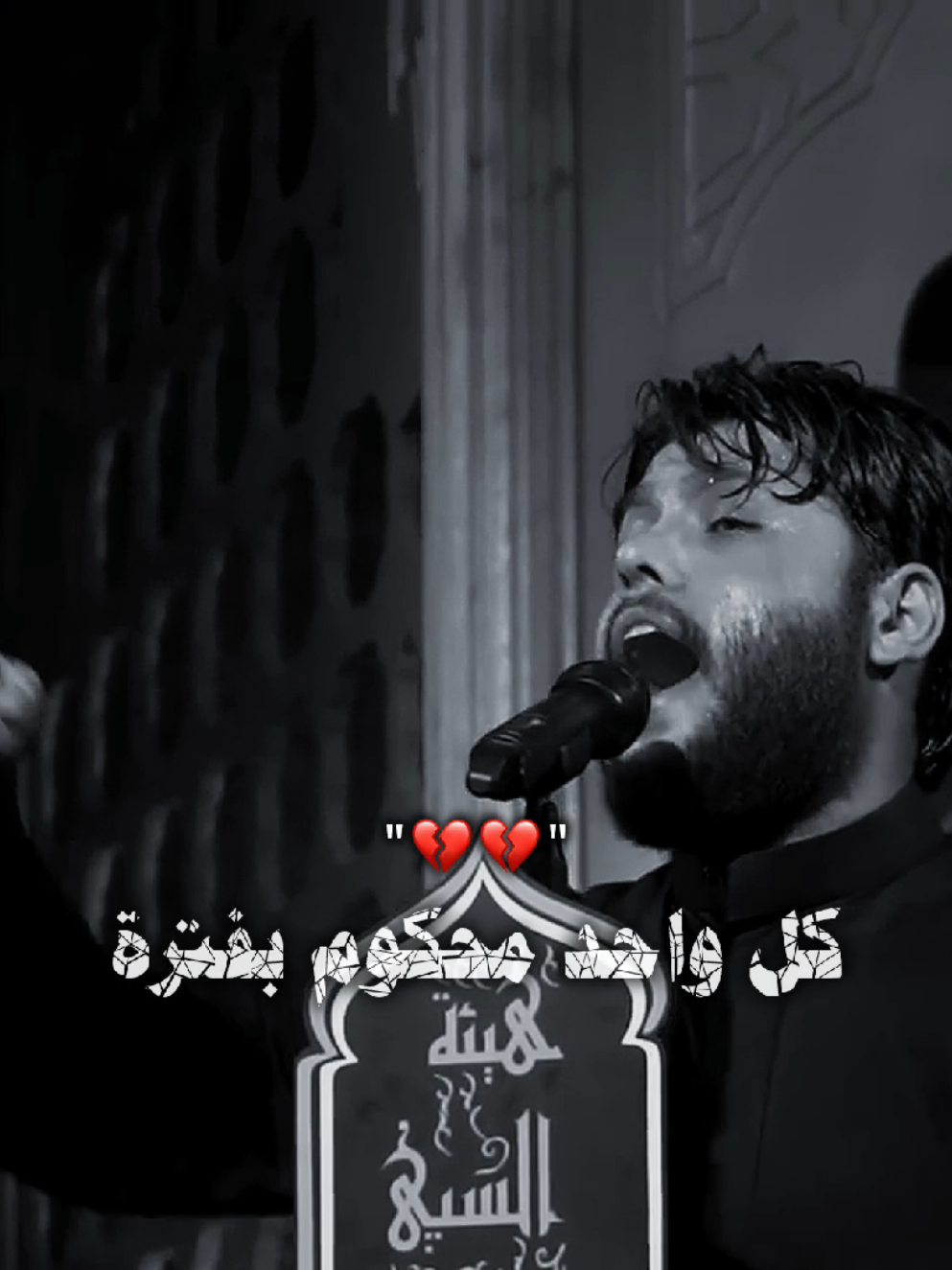 #مرتضى_حرب #اكسبلور #ياحسين 