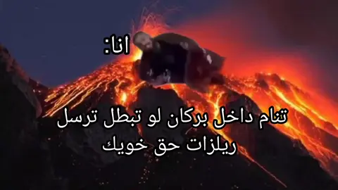 مستحيل ابطل  .  .  .  .  .  .  .  #_fyyyyyyyyyyyyyyyyyyp #الشعب_الصيني_ماله_حل😂😂 #الشعب_الصيني_ماله_حل😂😂 #fyp #foryou #مالي_خلق_احط_هاشتاقات🧢 #هواجيس 