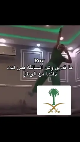 #سعودز🇸🇦 