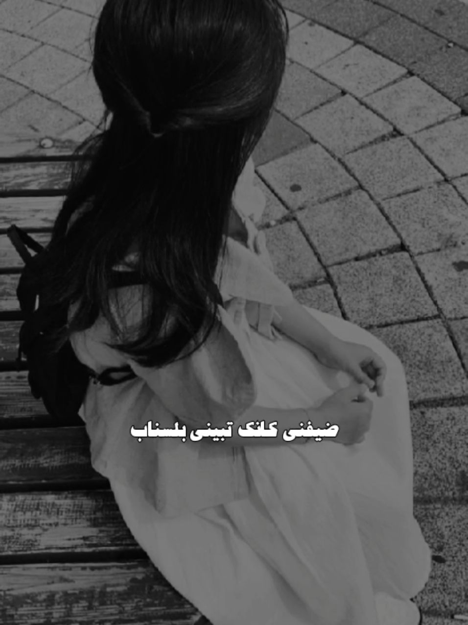 ضفني كانك تبيني بسناب #سعود_الصليلي  #تصميمي  #تصمبم_فيدهات🎶🎤🎬  #سوريا_تركيا_العراق_السعودية_الكويت_عمان 