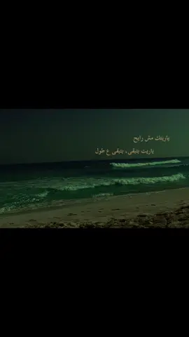 ما بقدر قول #fyp 