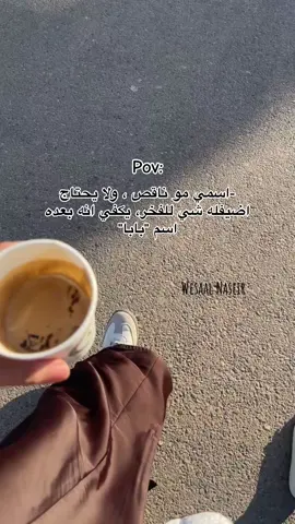 #اكسبلور 
