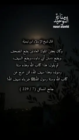 #CapCut #نمر#الجزراوي#رحمه_الله #اللهم_تقبل_منا_دعائنا #لا_حول_ولا_قوة_الا_بالله #اللهم_صل_على_نبينا_محمد #اللهم_انك_عفو_تحب_العفو_فاعف_عنا #لا_اله_الا_الله  .  .  .  ..  .  .  .  .  .  .  .  .  .  ..  ..  ...  .  .  .  .  .  .  .  .  .  .  .  .  .  .  .  #CapCut #fypシ #تصميمي🎬 #fyppppppppppppppppppppppp #تصميم_فيديوهات🎶🎤🎬 #الشعب_الصيني_ماله_حل😂😂 #الشعب_الصيني_ماله_حل😂😂 #مالي_خلق_احط_هاشتاقات #كتابتي✍️💚🦋 #مصممة_فيديوهات 