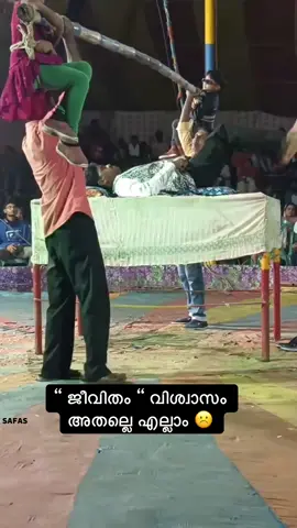 ഇങ്ങനെയും ചിലർ നമ്മുടെ ഇടയിൽ 😊💚
