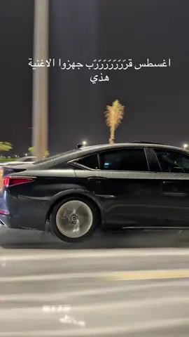 اليوم الاجواء خيالية#جازان #مطر #بحر_الجامعة_جيزان #pov #foryou #لكزس 