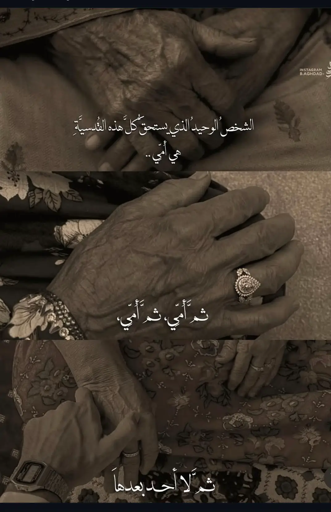 #امي كلمة عافية وشجرة محنة امي وحدة وشايلة كل طيب٠ ٠ ٠ ٠ ٠ ٠ #باسم #الكربلائي #باسم_الكربلائي_رادود_ما_له_مثيل #باسم_الكربلائي_خادم_لن_يتكرر #اللهم_صل_على_محمد_وآل_محمد #اللهماحفظ_امي_وجميع_امهات_المسلمين #fypシ゚viral🖤tiktok #standwithkashmir #اكسبلورexplore #creatorsearchinsights #WAFCON 