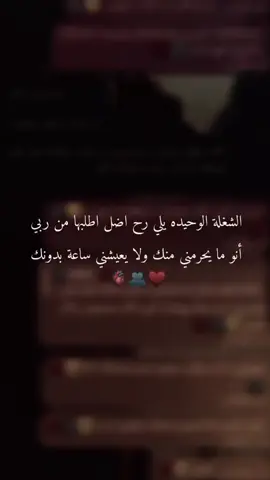 #كل أياميٌ السعيدة حُلت بجانبك 🥺🫂♥#عبارات_حب_لشخص_تحبه❤ #لايك_متابعه_اكسبلور #مشاهدات_تيك_توك #foryoupage❤️❤️ #CapCut #pyfツviral_❤ #fypp #لايك__explore___ #ستوريات #حب 