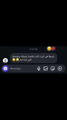 #الشعب_الصيني_ماله_حل😂😂 #مصطفي_الجن 