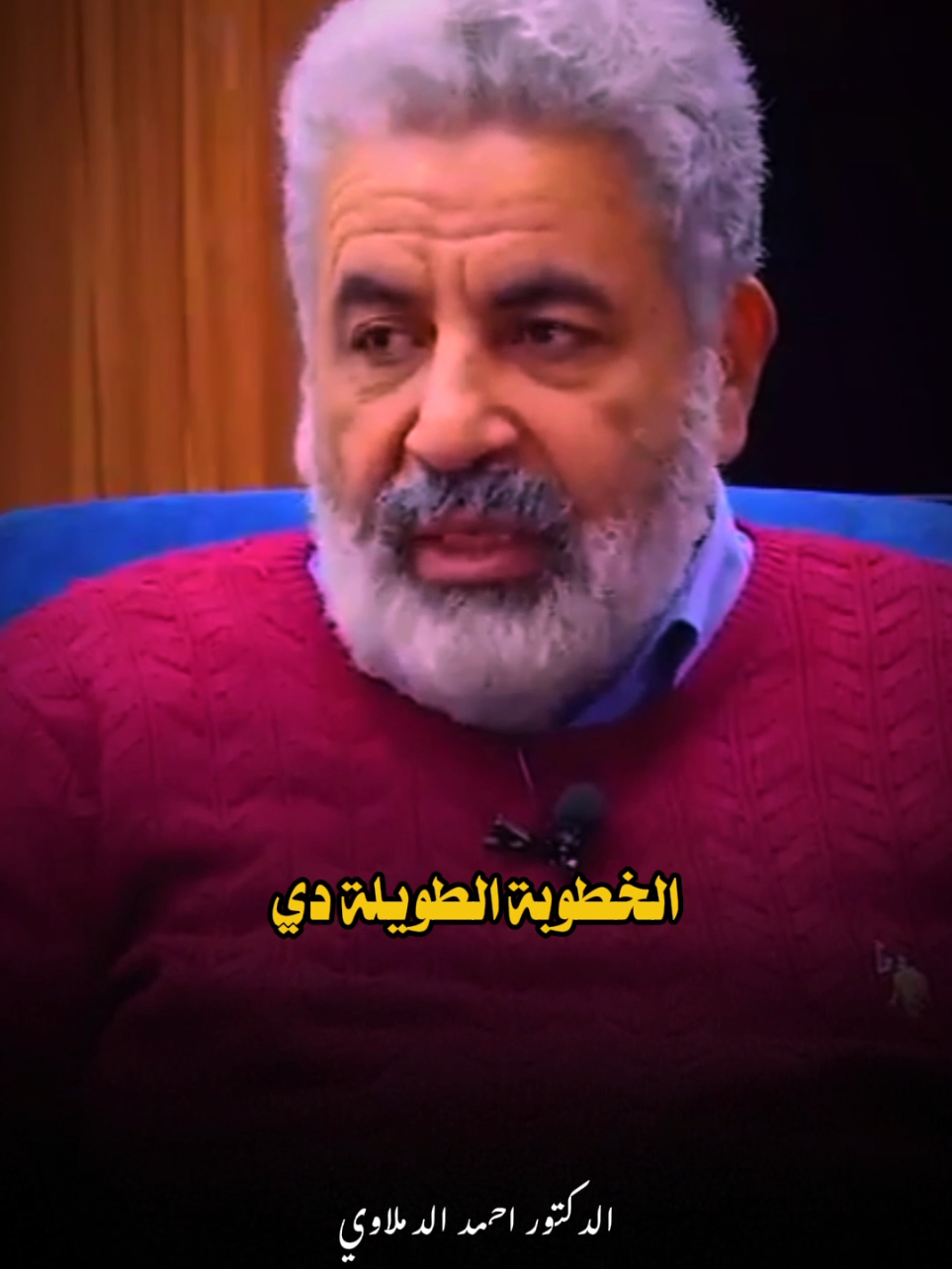 الخطوبة الطويله ! #احمد_الدملاوي #foryou #fyp 