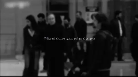 12:41🖤🌚#foryou #foryou #ئەکتیڤبن🥀🖤ـہہـ٨ــہ #viralvideo ##هەولێر_سلێمانی_دەهۆک_ڕانیه_کەرکوک ##foryou ##foryou #viral #viralvideo #fyp #viral #rasty_lak #tiktok #viralvideo #foryou #fyp #