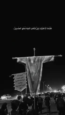 #متابعة_قلب_تعليق_مشاركة_اكسبلورررر #السلام_على_الحسين_و_على_اصحاب_الحسين 