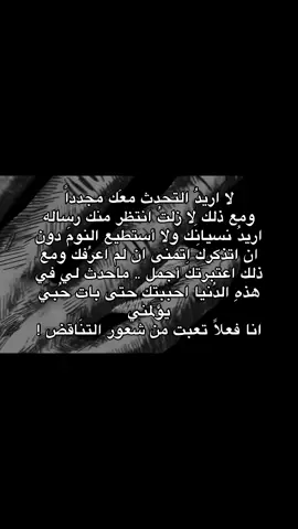 #كتاباتي #fyp #foryou #اكسبلور #اعادة_النشر🔃 #شعر_وقصائد #fyppppppppppppppppppppppp 