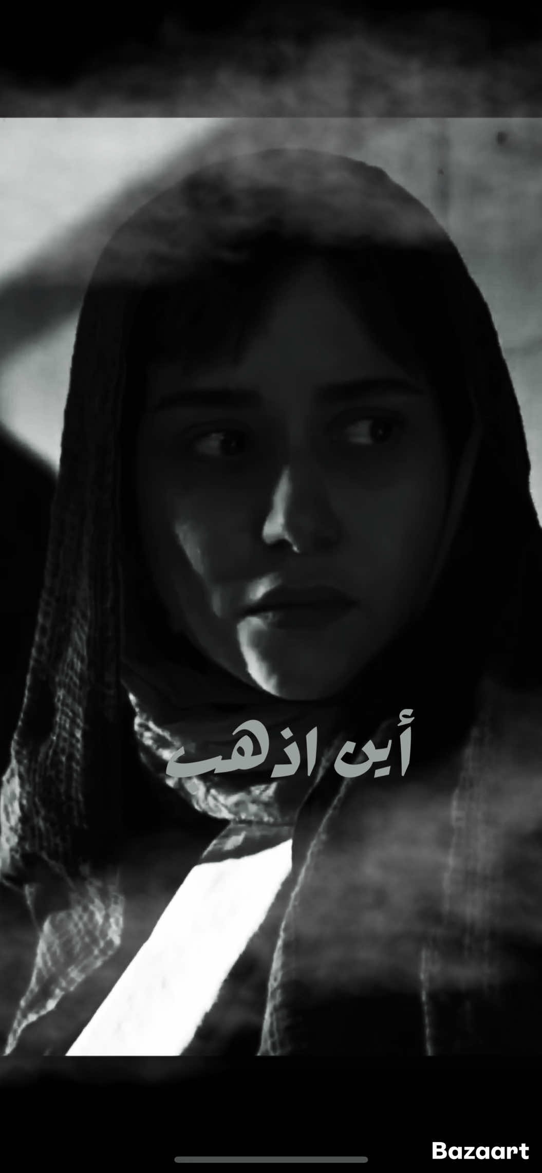 أين يذهب الإنسان حينما يشعر أن جميع الأماكن لا تناسبه !