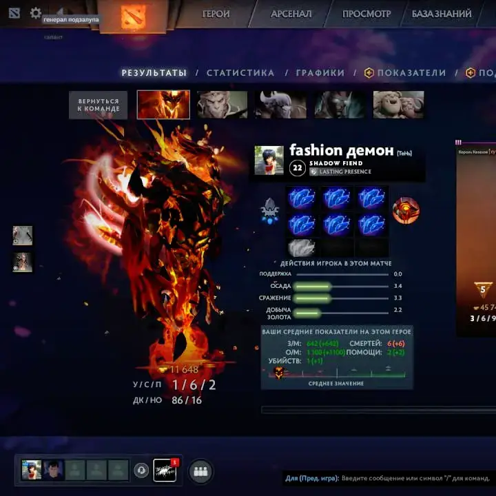 расходуемый предмет в игре Dota 2, который появился в патче 7.28. Артефакт стоил 1400 золота и давал герою пятую способность либо улучшал один из скиллов. Впервые Aghanim’s Shard появился в «Лабиринте Аганима», где служил улучшением, которое можно было получить в конце каждой комнаты.  В 2021 году в версии 7.30 произошли изменения, связанные с Aghanim Shard. В частности, обновили способности 15 героев, в том числе Anti-Mage. Aghanim Shard этого героя позволял защищать союзников во время боя. #сф #дота2 #dota2 