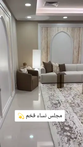 #كنبات #كنب #كنبات_مجالس #كنبات_مجالس_عربية_مودرن_اطقم_فخمة #كنب_كلاسيكي 