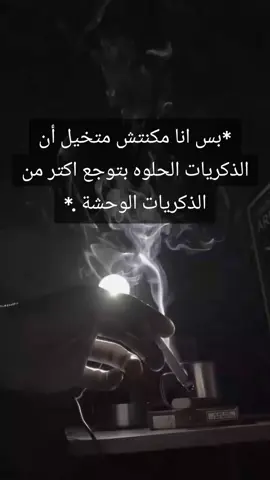 #صعب