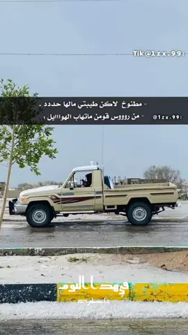 #في هذا اليوم