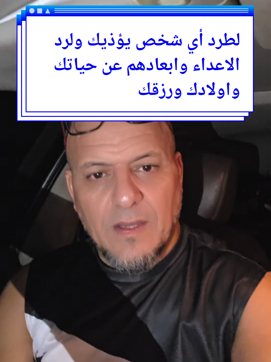 #المغرب🇲🇦تونس🇹🇳الجزائر🇩🇿 #روحانيات #روحاني #fyp #فرنسا🇨🇵_بلجيكا🇧🇪_المانيا🇩🇪_اسبانيا🇪🇸 