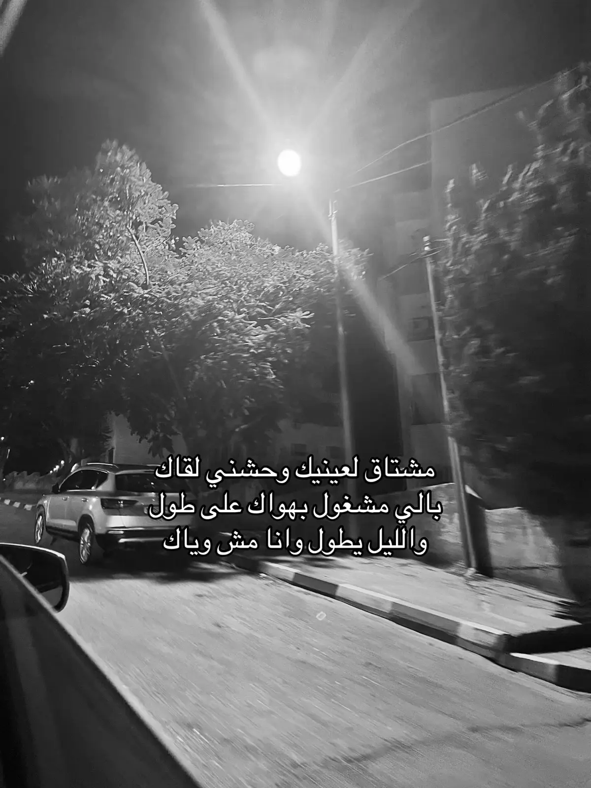 #music #eygpt #explore #million #100k #Love #fypシ゚viral #nablus #fypage 