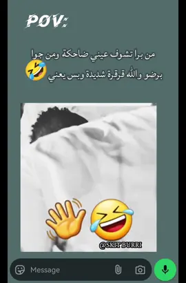 🤣 #الشعب_الصيني_ماله_حل😂😂 #sudanese_tiktok #سودانيز_تيك_توك_مشاهير_السودان🇸🇩 