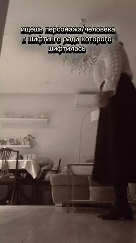 #видео #video #шифтингвидео #shiftingvideo #Shifting #шифтинг 