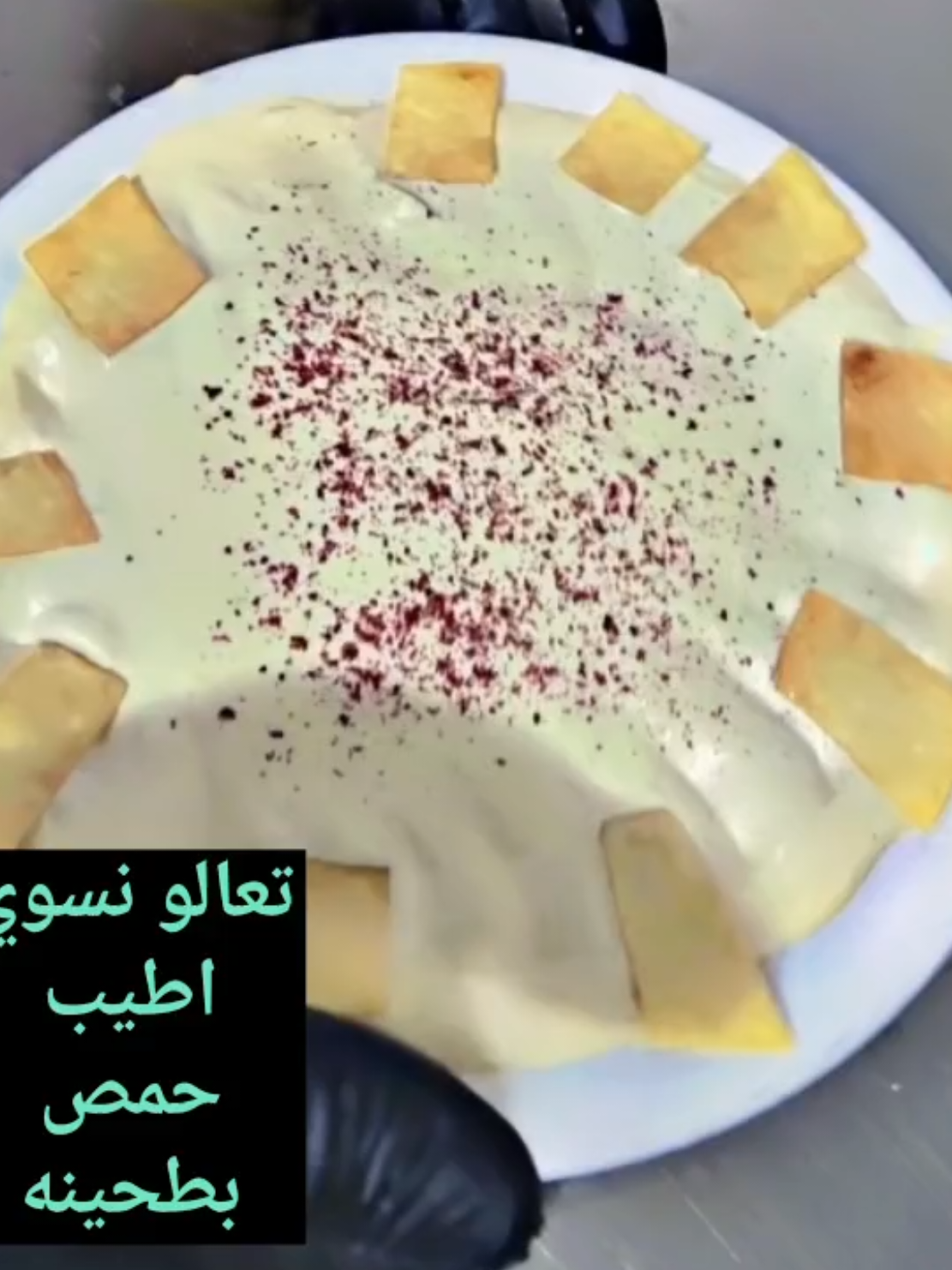 #مقبلات_خفيفه  #مطاعم #مواكب_كربلاء_المقدسة  #طبخاتي 