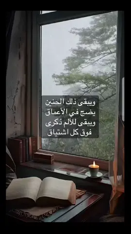 #يارب #غياب #هموم #اكسبلور #fyp 