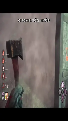 прострел #dbd #dbdtiktok #dbdmemes #dbdclips #deadbydaylight 