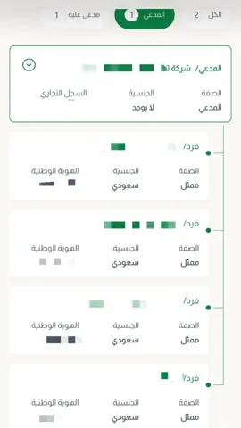 #explore #typ #اكسبلوررر #foruyou #viral #المحاميه_هيفاء_الشيباني #محاماة_استشارات_قانونية #fypage #ترندات_تيك_توك #محاماة #fyppppppppppppppppppppppp #الشعب_الصيني_ماله_حل😂😂🏃🏻‍♀️ 
