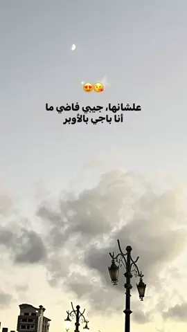 و يا وتكه حبك بقي ادمان😍😘#song 