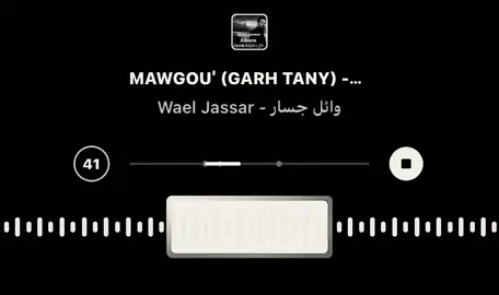 انا ي حبيبي الجرح الماضي بعدو عم يوجعني !.  #fyyyyyyppppppppp #fyyyyyyppppppppp #fyyyyyyppppppppp #fyp #