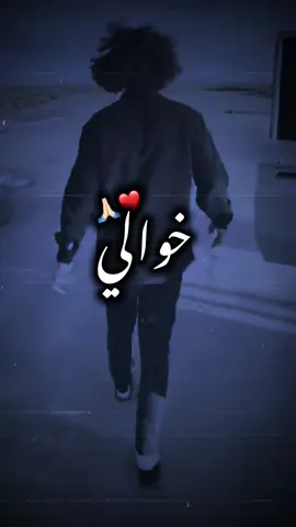 شوف خاله قبل متاخد امه❤️🙏🏻 #طرابلس #بنغازي_ليبيا🇱🇾 #fupシ 