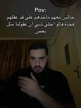 #ihabnabhan #jordan #amman #fyp #viral #videoviral #الاردن #الاردن🇯🇴 #عمان #القاهرة #foryou #explore #explorepage #foryoupage #fyy #fyppppppppppppppppppppppp #arab #ايهاب_نبهان #تريند #عراقي #egypt 