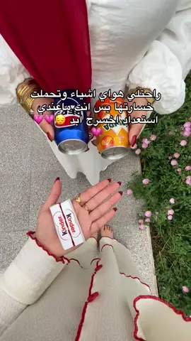 خلي الوفي 💗💗. #explore #الشعب_الصيني_ماله_حل😂😂 #fyp #عمرو_ذياب 
