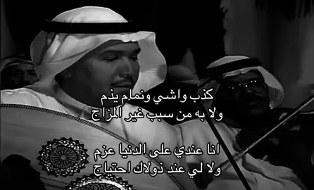 #محمد_عبده #abdu 