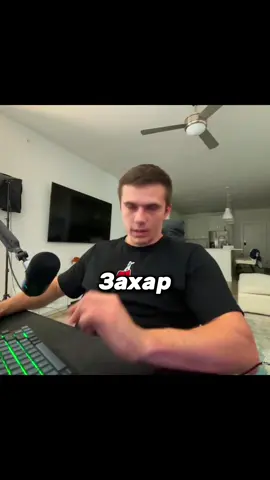 twitch: zakharWW #захар #zakhar #крамблкуки #crumblcookies #ангелина