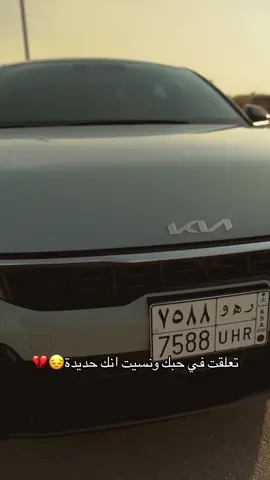 #كياk4 #الجبر#سالمة_الزهراني #carsoftiktok 