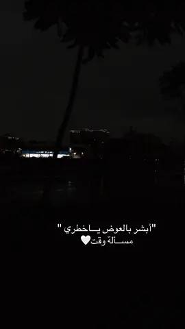 #اكسبلورexplore❥ #عباراتكم #مالي