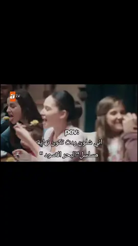 بس النهاية صارت مو مثل ما اريد🥹.  #🇹🇷 #طاهر_كاليلي #نفس_طاهر #كاليلي #اسيا #تركيا #طرابزون #اسطنبول#هاشتاقات_تيك_توك_العرب#هاشتاقات_تيك_توك_العرب #تصميم_فيديوهات🎶🎤🎬 #الجميع#مجرد____ذووووووق🎶🎵💞 #ترندات_تيك_توك #شعب_الصيني_ماله_حل😂😂 #شعب_الصيني_ماله_حل #مليون_مشاهدة❤ #تفاعل #احبكم #اكسبلور 