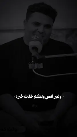 وطلابتي طلعت چبيره..💔 #محمد_ثامر #شعر 